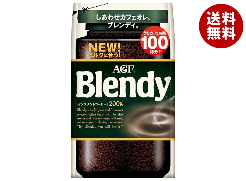 AGF ブレンディ 200g袋×12袋入×(2ケース)