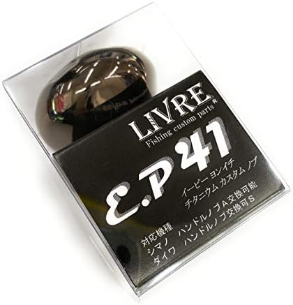 リブレ(LIVRE) 7404 EP41 シマノ・ダイワ共通 ブラウン(IP)&チタン 15.6g 8,802円