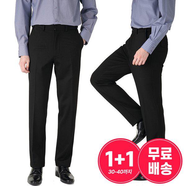 1+1 メンズ 春秋 薄手 王スパン ノータック ヒドゥンバンディング パンツ ワンプラスワン 送料無料