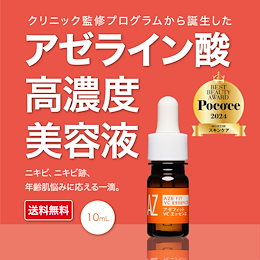 美容液 Biccy 美容液 Biccy 美容液 Biccy 美容液 Pinky 美容液 Pinky 物販商品 | ZX-