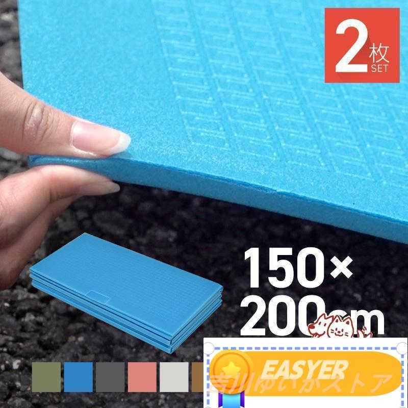 即纳2枚 プールマット 厚手 大型 折りたたみ 屋外用 プール マット クッション 大きい 200cm 150cm 厚さ1cm ビニールプール