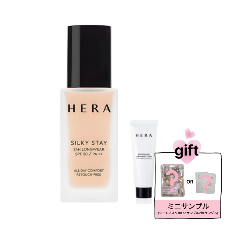 シルキーステイ24H ロングウェアファンデーション SPF20 PA++ 30g (+ギフト クレンジングフォームをプレゼント)