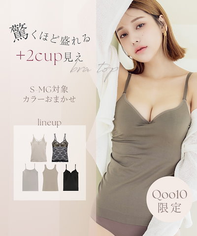 ばちみつばち⭐︎DOLCE&GABBANAキャミソール2枚セット ばちみつばち様専用⭐︎DOLCE&GABBANAキャミソール2枚セット