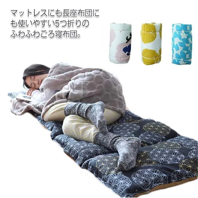 マットレス 丸巻き 5つ折り すやすや ごろ寝布団 ごろ寝マット 敷き布団 長座布団 クッション マット 布団 丸巻き 折りたたみ 滑り止め 寝具 快眠 ベッドマットレス シングル 61*167cmA