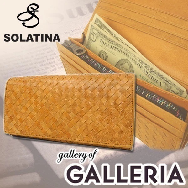 SOLATINA ソラチナ riri社製レインボージッパー メッシュレザー 長財布 （キャメル） SW-36091