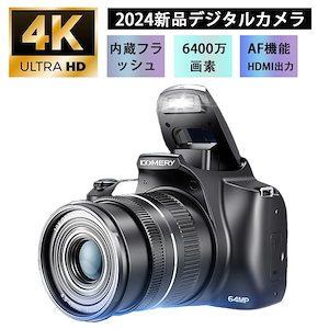 デジタルカメラ 4K 10倍ズーム WIFI対応 デジカメ 小型 高画質 軽量 自撮り 動画 撮影 64MP AF機能付 フラッシュ HDMI出力 マクロ撮影 超高画質 カメラ デジカメ 3インチ大