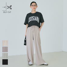 リブパンツ レディース メール便不可