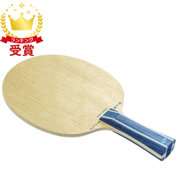 MIZUNO ミズノ ALTIUS ST5 アルティウス ST5 卓球 イクイップメント 83GTT01127
