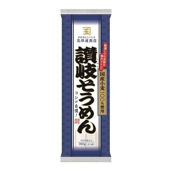 讃岐そうめん 国産小麦 360g x25 メーカー直送