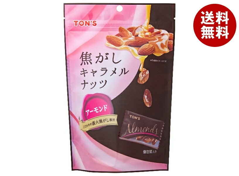 東洋ナッツ トン 焦がしキャラメルナッツ アーモンド 105g(個包装込み)＊8袋入＊(2ケース)ナッツ類