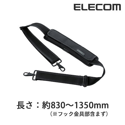 他サイト： 交換用ショルダーベルト[ストレート] BMA-SH01BKの商品画像