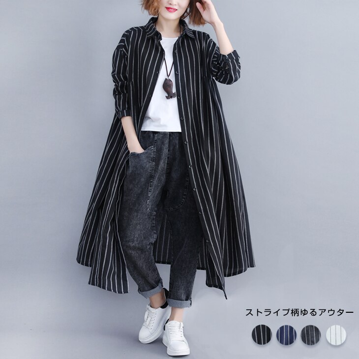 益子焼 陶器 壁掛け 大型プレート