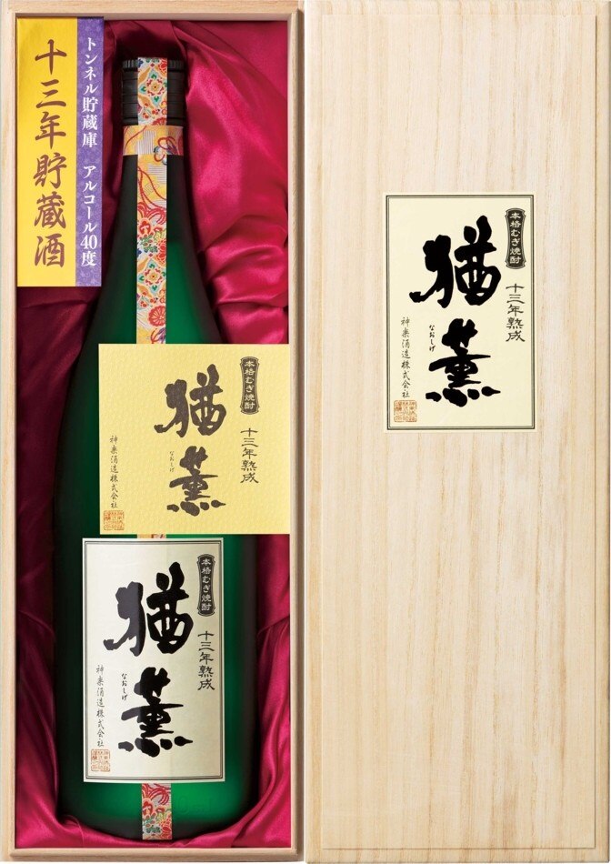 1回のご注文で6本まで40猶重1.8L瓶（なおしげ）箱入麦焼酎メーカー宮崎県：神楽酒造(株)楽ギフ_包装