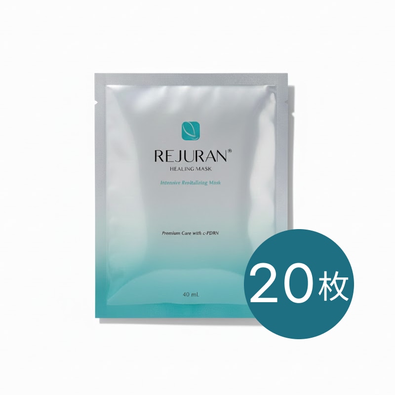 ターンオーバーマスク 20枚