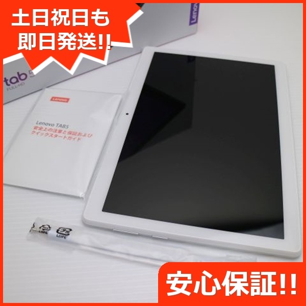 新品同様 801LV Lenovo TAB5 ホワイト タブレット 34