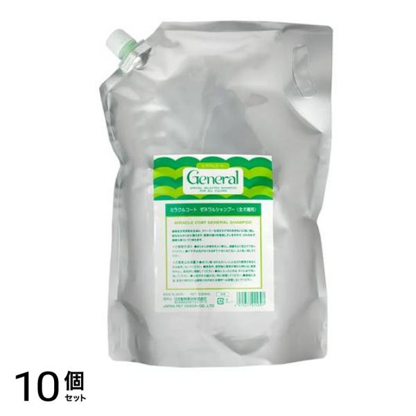 ニチドウ ミラクルコート ゼネラルシャンプー 全犬種用 3000mL 10個セット