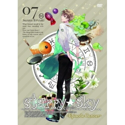 Starry☆Sky vol.7～Episode Cancer～スペシャルエデ… Starry Sky Vol.7 Episode Cancer Special Edition VF | eBay