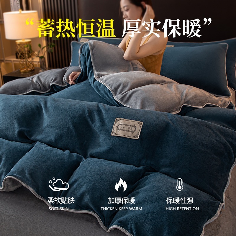 秋冬とろみあったかミルクベルベット寝具4点セット2024新作コーラルベルベットフランネル寝具4点セット 5,603円