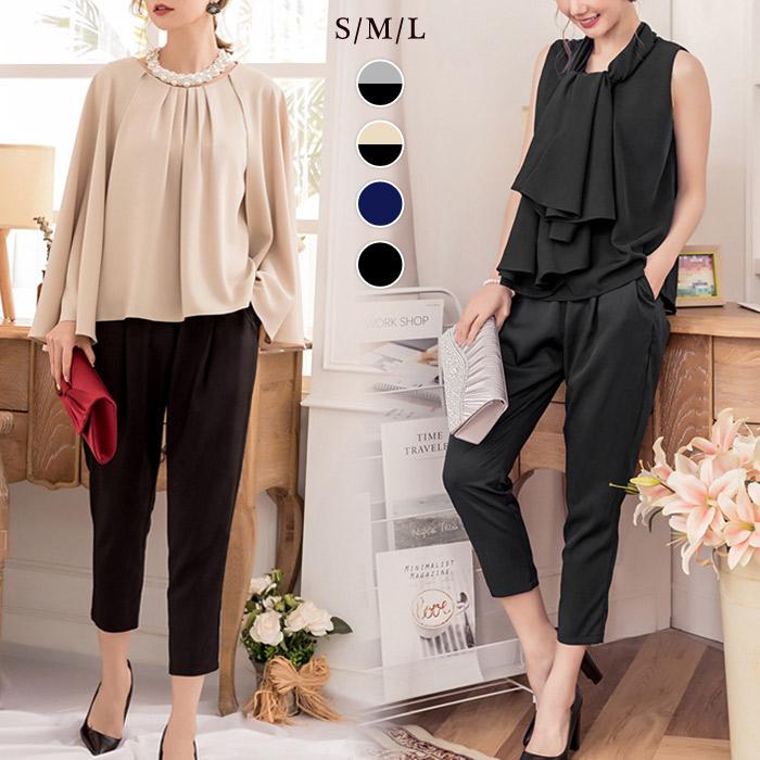 パーティードレス レディース パンツドレス セット 結婚式 セットアップ ドレス 大きいサイズ フォーマル M L お呼ばれ 20代 30代 40代 ママ 母 OL 送料無料