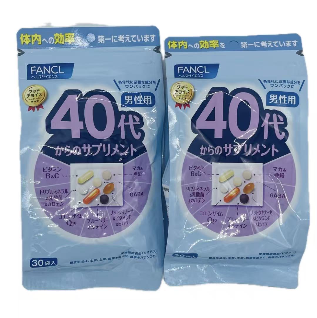 40代からのサプリメント 男性用 栄養機能食品 30日分2個