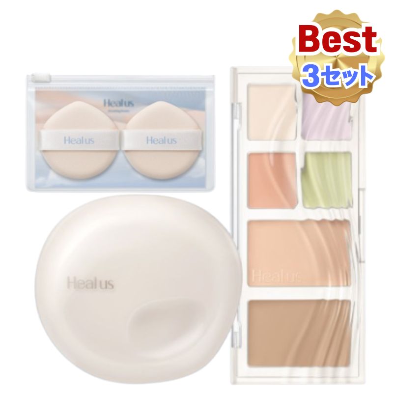 息吹 クッション グロー&コンシーラー パレットSET