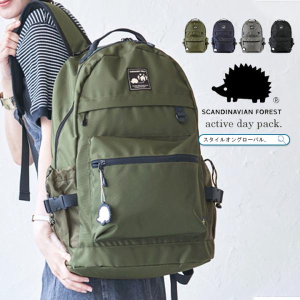 バックパック 大容量 リュック 9ポケット バッグ レディース メンズ リュックサック A4 軽量 チェストストラップ おしゃれ 通勤 通学 旅行 一泊 ハリネズミ lf