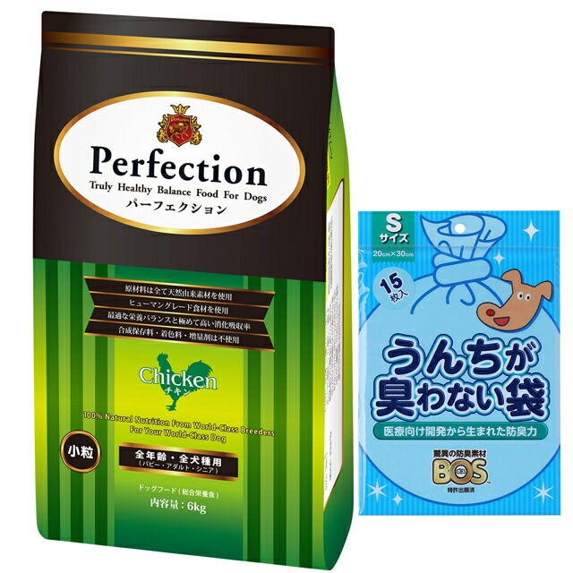 ドッグフード パーフェクション チキン 小粒 6kg【プレゼント BOSうんちが臭わない袋付】