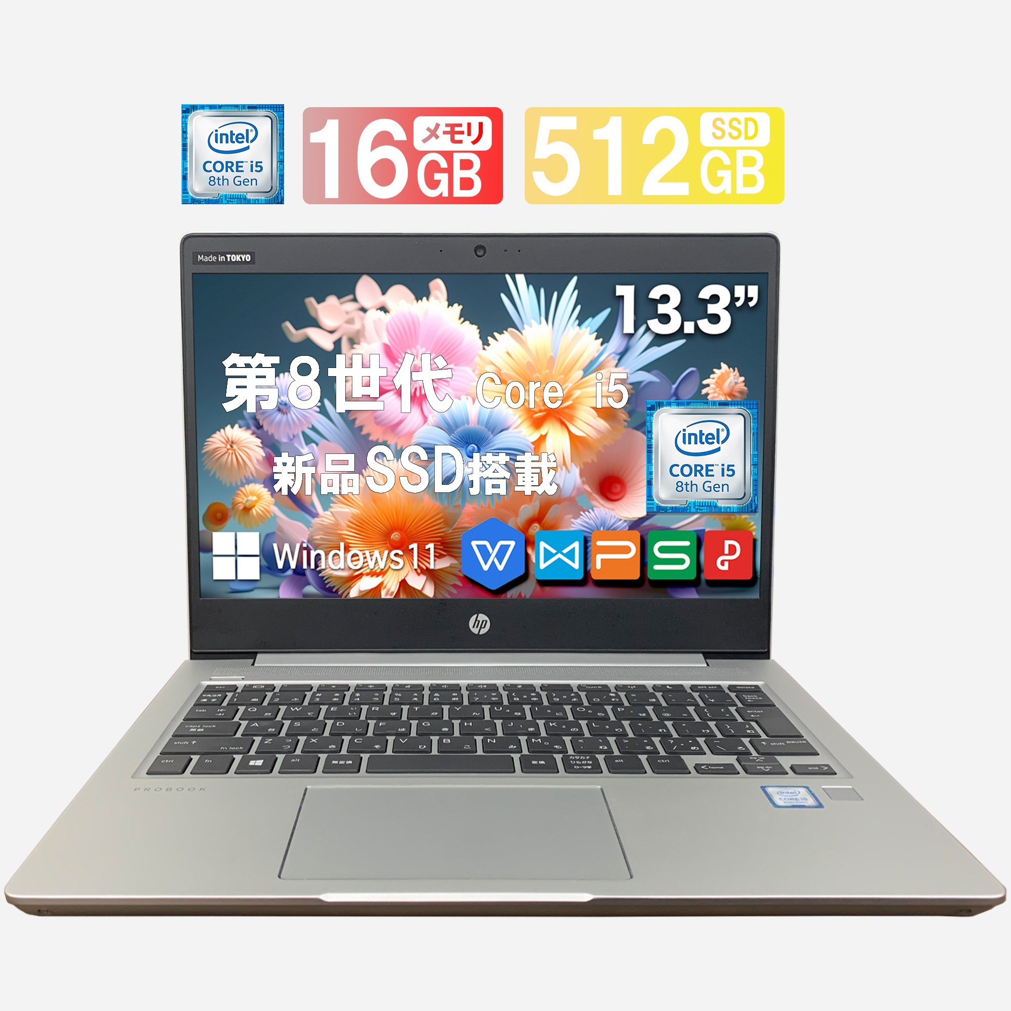 パソコン 中古ノートパソコン ノートPC Win11搭載 office付き ProBook 430 Aero G6 Notebook PC メモリ16GB SSD 256GB 512SGB