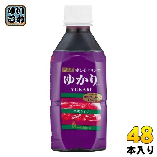 三島食品 赤しそドリンク ゆかり 340ml ペットボトル 48本 (24本入×2 まとめ買い) 赤しそ飲料 希釈タイプ YUKARI しそジュース 33,896円