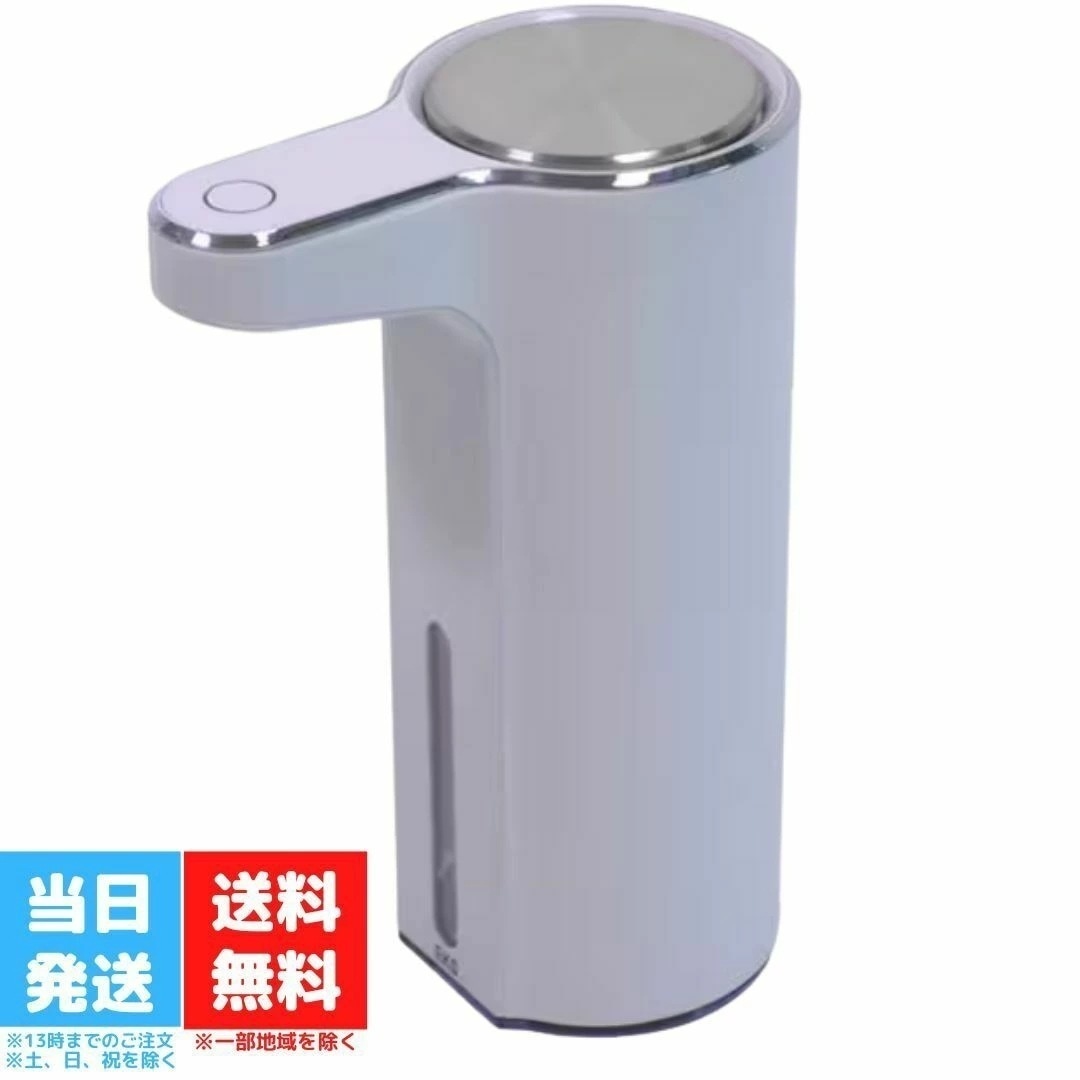 EKO センサーポンプ アロマソープ ディスペンサー EK6088F-WH EKOJapan エコジャパン センサー式 泡タイプ ホワイト 衛生的 充電式 自動 液体洗剤 防水 生活防水 IP 6,728円