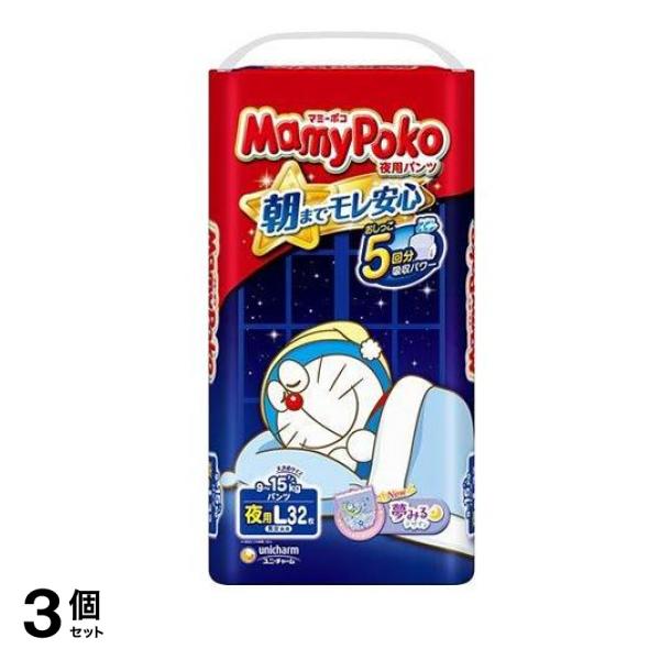 マミーポコ 夜用パンツ Lサイズ 915kg 32枚入 3個セット 4,670円