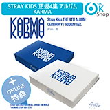 Stray Kids karma ever line エバラ 6枚セット Straykids KARMA EVERLINE セット購入特典 チケット - メルカリ