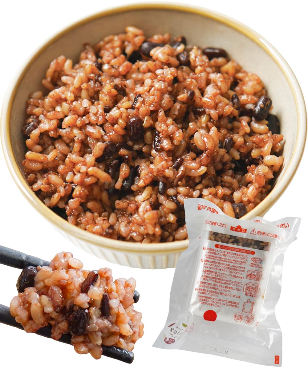 [3日熟成玄米ごはん] 玄米 パック 無添加 特Aひとめぼれ 125g×20食 (小豆 アマランサス 黒米) うるつやブレンド 常温保存 非常食 GABA 残留農薬ゼロ 寝かせ 腸活 酵素 発芽玄米