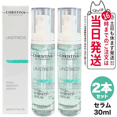 クリスティーナCHRISTINA スキンケアセット クリスティーナ｜毛穴対策フルセット – elife公式ショップ