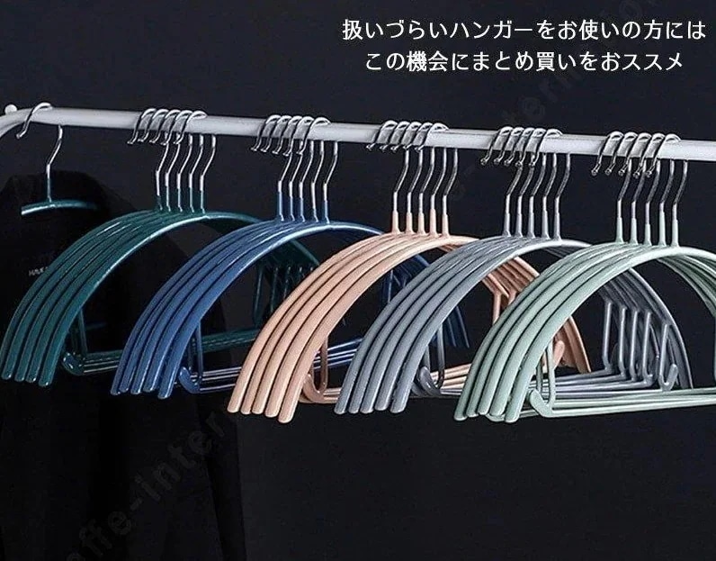 滑らないハンガー 40本セット 三日月型 型くずれしにくいハンガーハンガー すべらない 40本セット