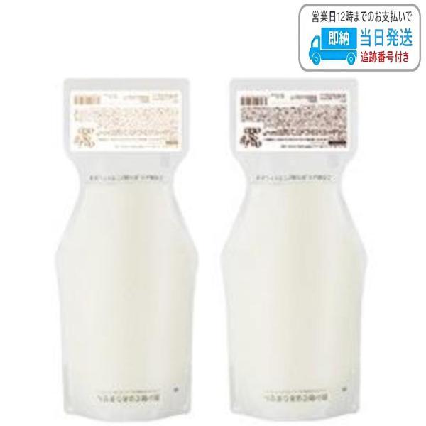 【セット品】オッジィオット スムース インプレッシブPPTセラム SS シャンプー & インプレッシブPPTセラム SM マスク 700ml + 700g oggi otto LSC 13,527円