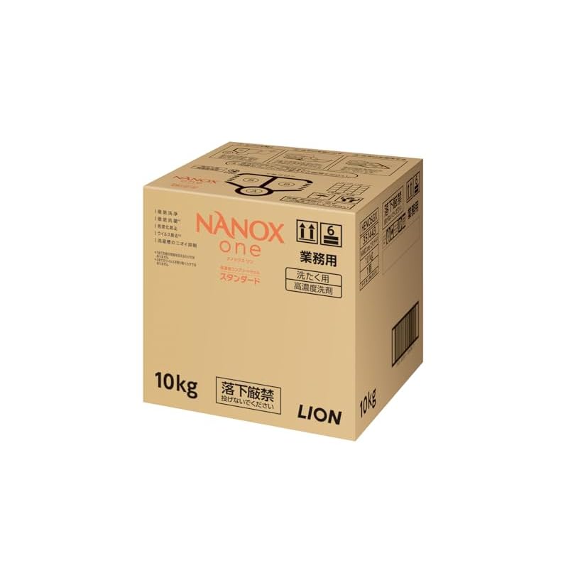 【業務用 大容量】 NANOX one (ナノックス ワン) スタンダード 10kg 洗濯洗剤 詰め替え 濃縮 液体 衣類用洗剤