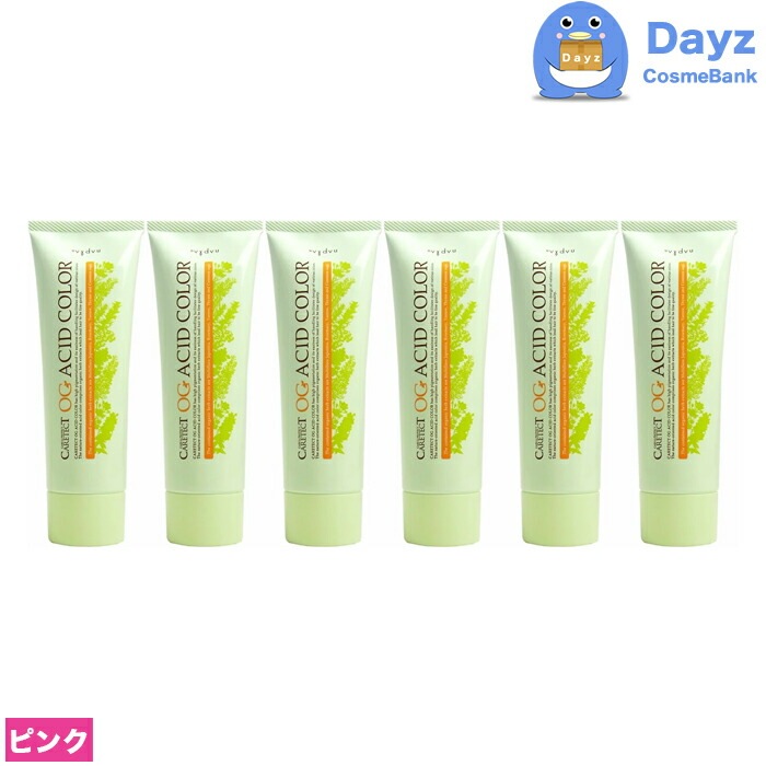 ナプラ ケアテクト OG アシッドカラー 190g　O-A05 ピンク　6点セット　ビビッドライン　　1剤式酸性カラー　　ヘアマニキュア ヘアカラー カラーリング