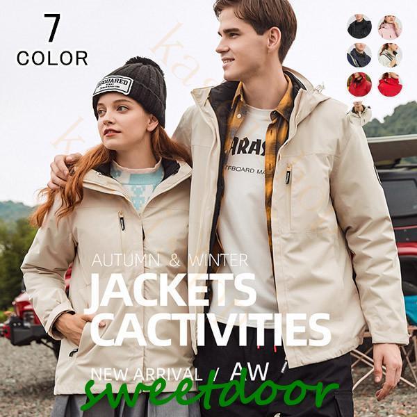 マウンテンパーカー レディース パーカー 登山服 取り外し拆 マウンテン 春 秋 冬 防風 アウター 冬着 防寒対策 登山 暖かい おしゃれ