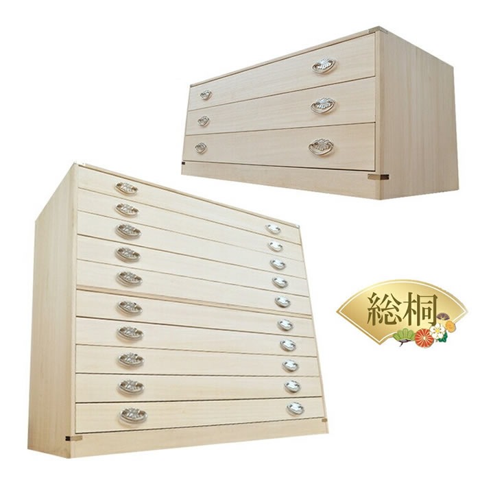 桐たんす 着物 日本製 総桐 13段 桐箱 重ね 10段+3段セット（かぐら)【 総桐 桐 衣装ケース チェスト おしゃれ 国産 桐タンス 桐箪笥 着物用 衣類収納 桐ダンス 和箪笥 和家具 箪笥 タ