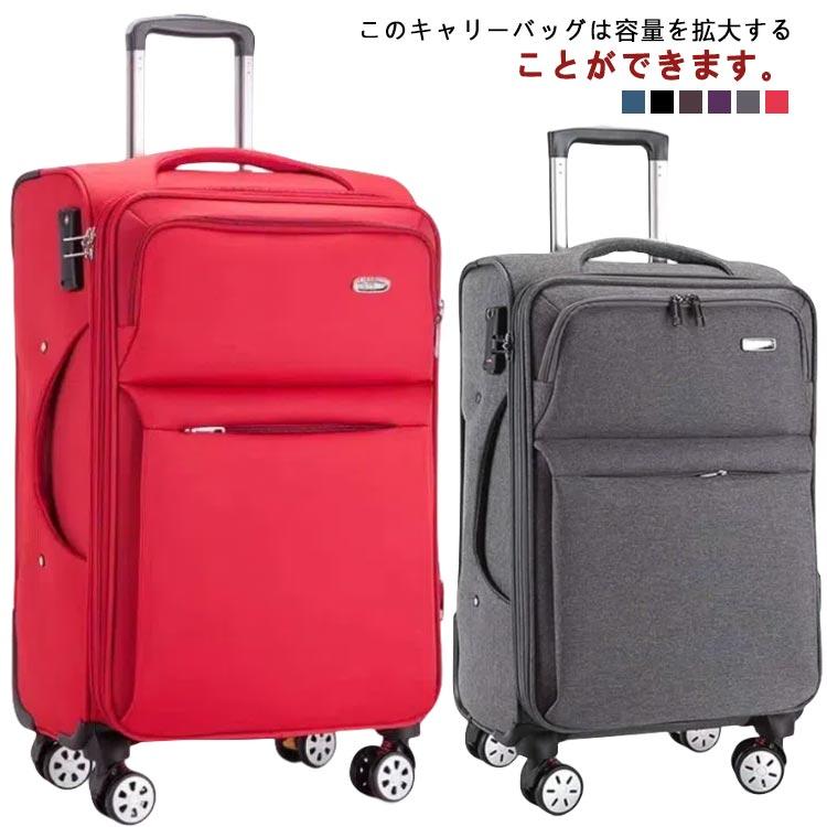 新年大セール 布製 かわいい スーツケース sサイズ 軽量 機内持ち込み キャリーバッグ 防水 小型 丈夫 メンズ ソフト 静音 おしゃれ レディース キャリーケー布製