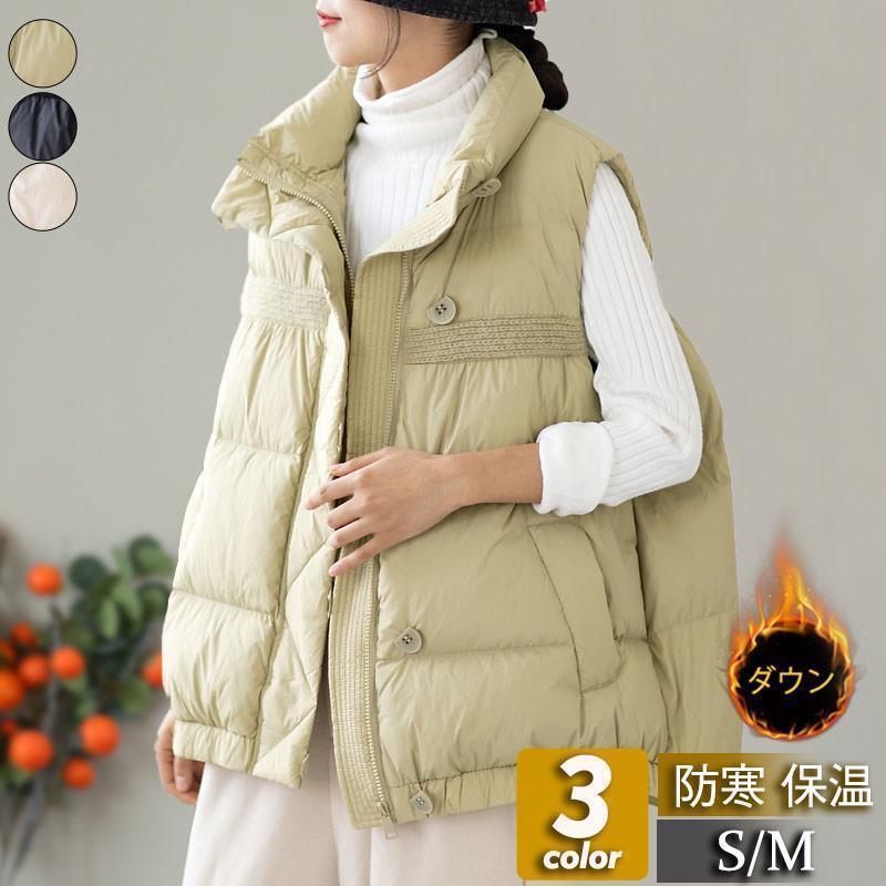 【急速出荷 2025年新作】ダウンベスト レディース ベスト 袖なし トップス 無地 ダウンジャケット ショート丈 チョッキ ジレ カジュアル 保温 おしゃれ ファション デート 5,970円