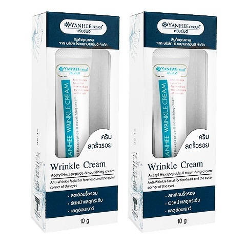 ヤンヒー リンクルクリーム 10g 2本 Yanhee 海外発送便商品 日時指定不可 国際郵便発送