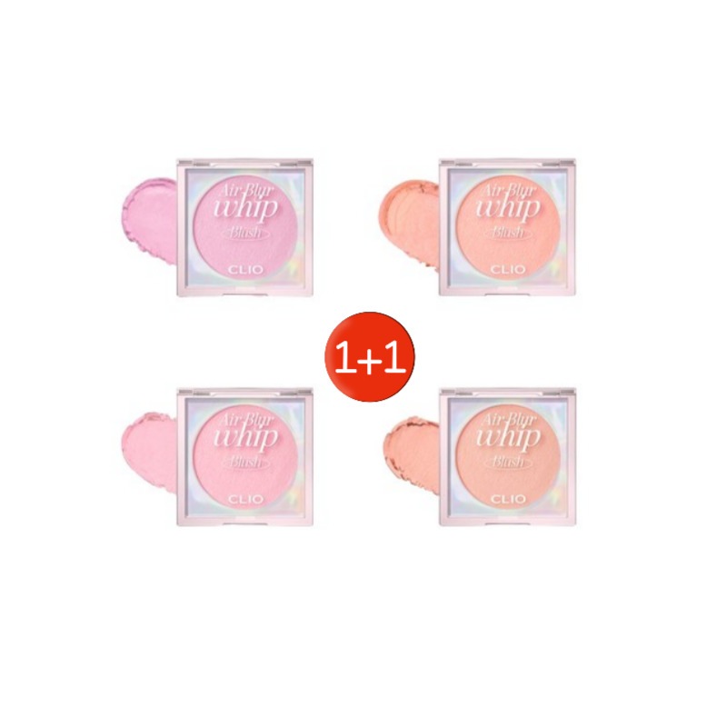 [新作/ 1+1] エア ブラー ホイップ ブラッシュ, 12/13/14/15