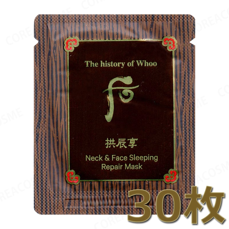 Qoo10] THE WHOO 拱辰享(ゴンジンヒャン) 陰陽(インヤン : スキンケア