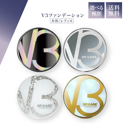 Ｖ3ブリリアントファンデレフィル(新品)＆フェイスパウダー(中古) SPICARE 「レフィル」 V3 ブリリアント ファンデーションの卸