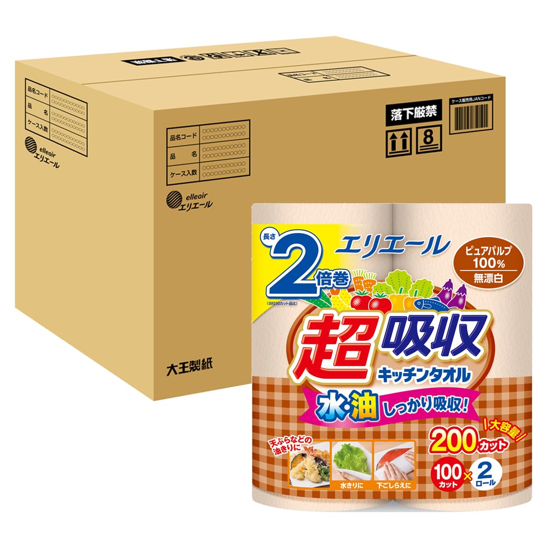 エリエール キッチンタオル 超吸収 無漂白 100カット×48ロール(2ロール×24パック)ケース販売