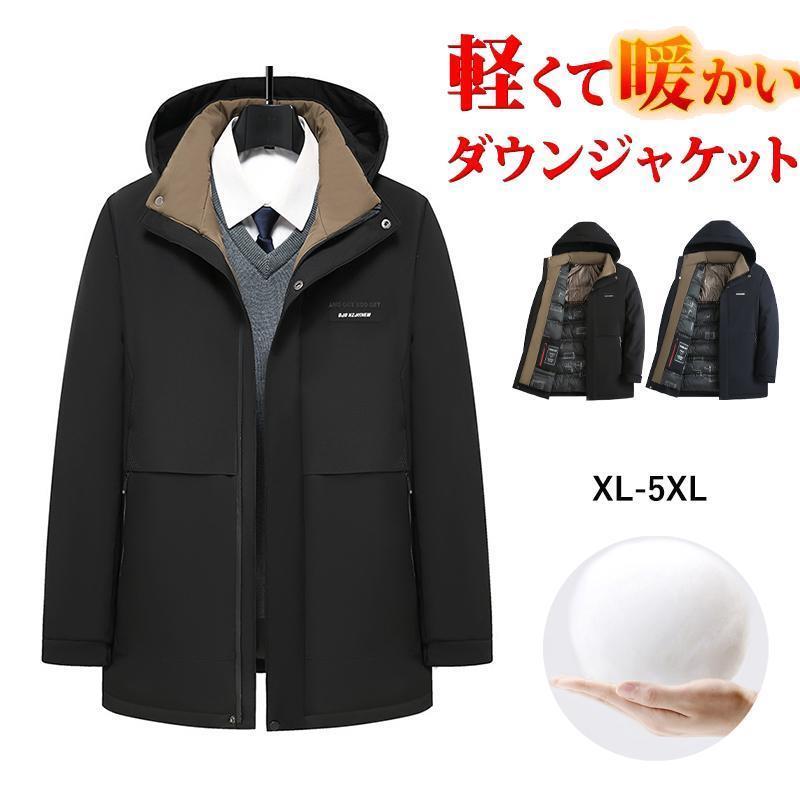 【即納】中綿ジャケット メンズ ダウンジャケット ライトダウン アウターダウン コート ジャンバー アウター 秋 冬 あったか 防寒 綿入りカジュアル キルティング