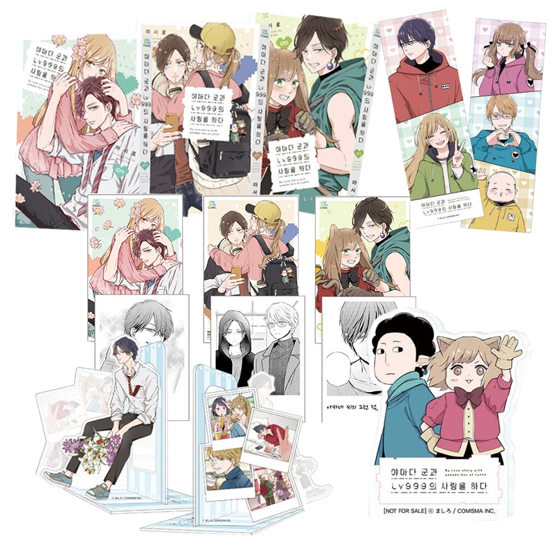Qoo10] 【受注販売/韓国限定版】 山田くんとLv