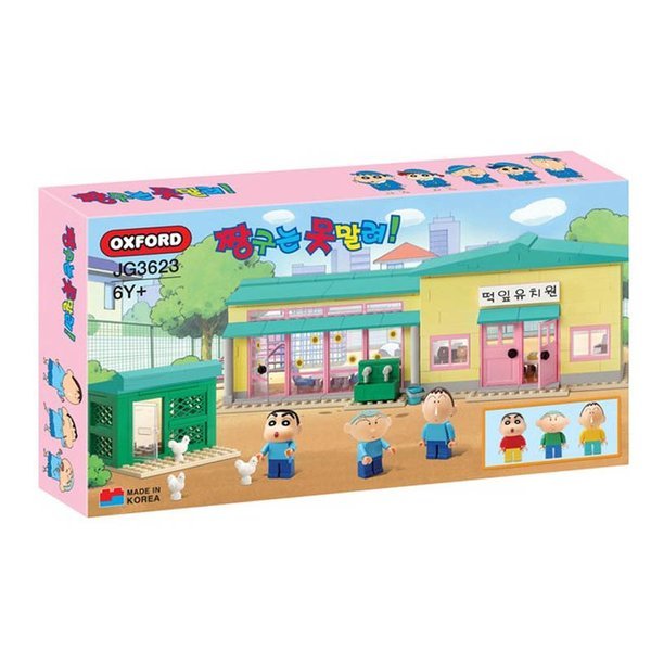 オックスフォードクレヨンしんちゃん 柏幼稚園 JG362ブロック遊び